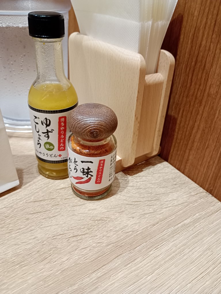 博多やりうどんソラリアステージB1F店　ゆずごしょう