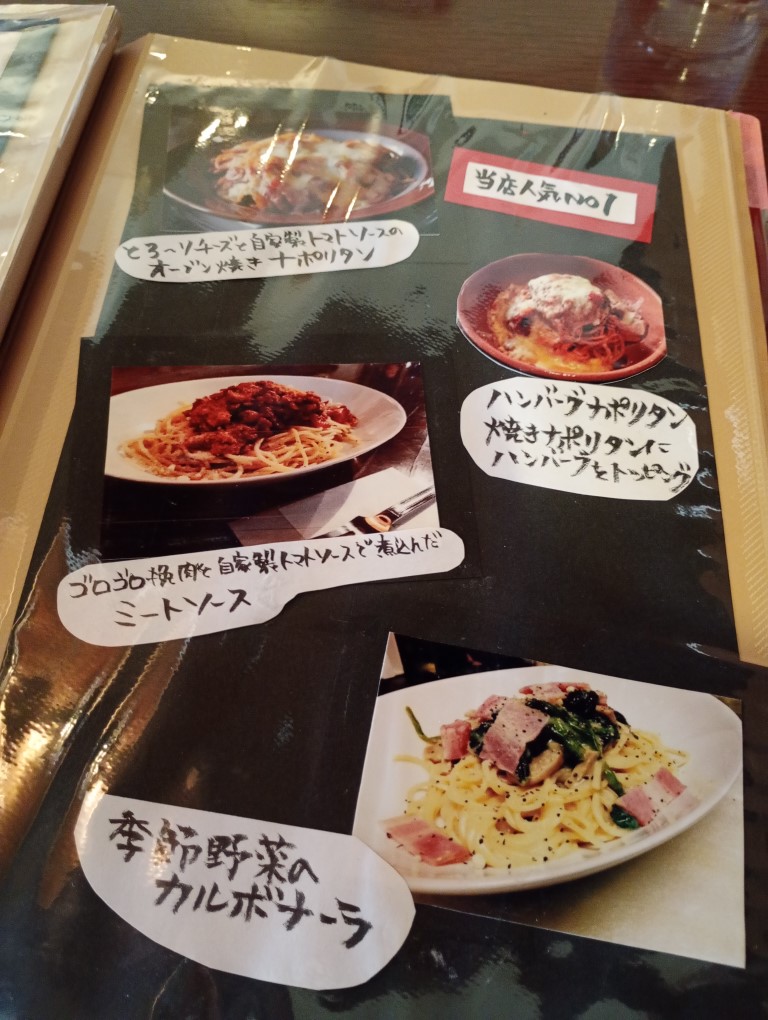 coffeehouseタイム 新宮町 福工大前 メニュー