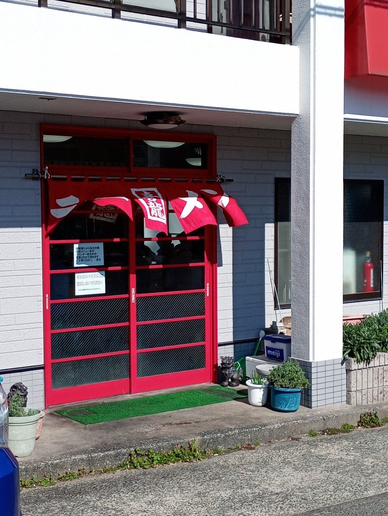 ラーメン 喜龍 志免 空港