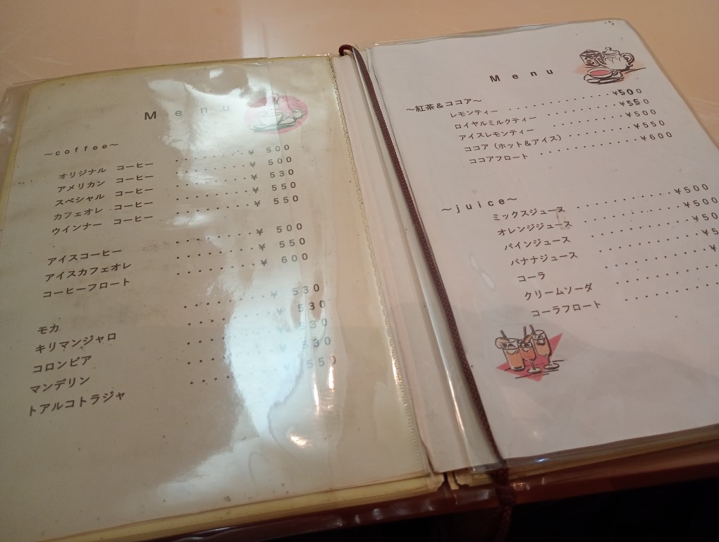 コーヒーハウス ランダム　西新　喫茶店　メニュー