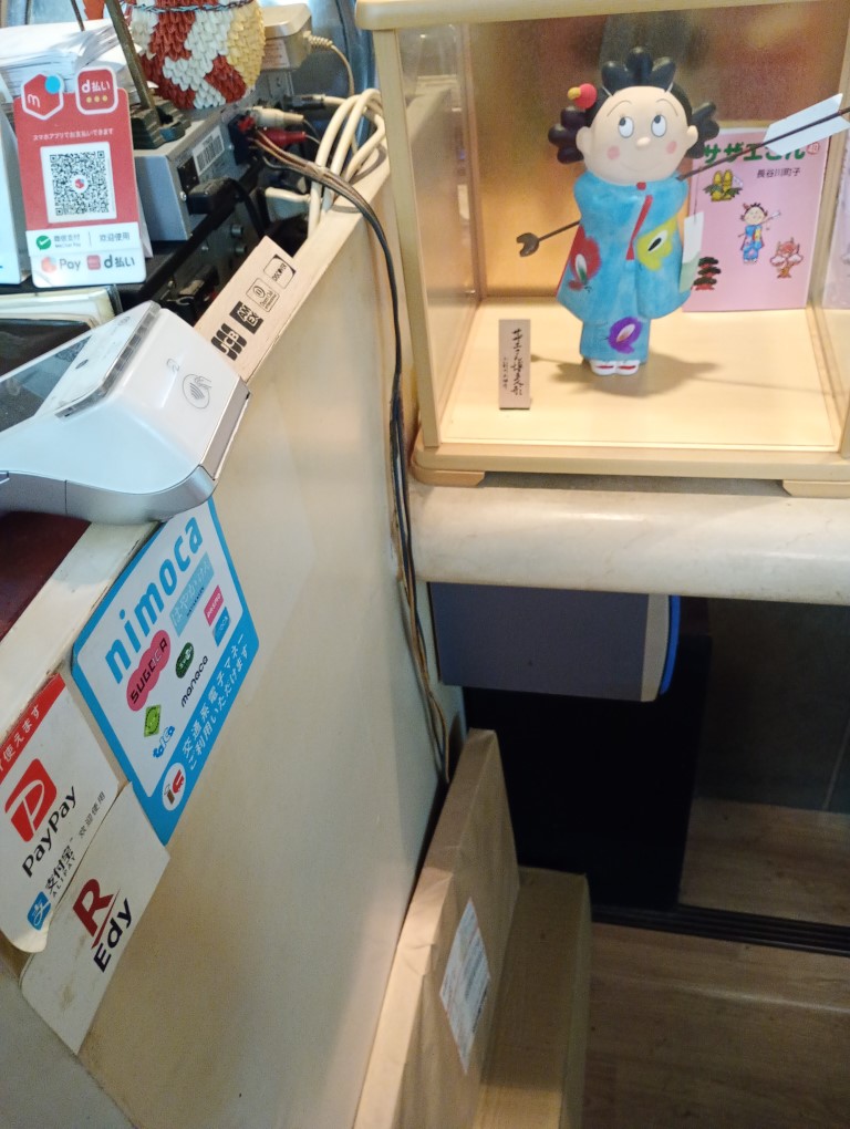 コーヒーハウス ランダム　西新　喫茶店　サザエさん博多人形