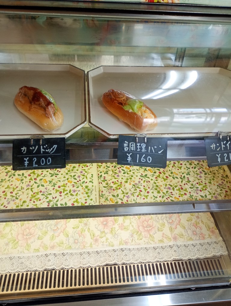 太宰府　都府楼前　ベーカーショップ田島　惣菜パン