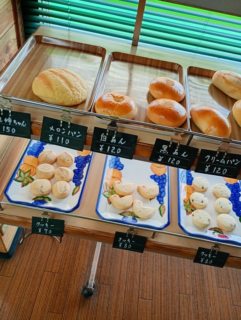 太宰府　都府楼前　ベーカーショップ田島　あんぱん　メロンパン