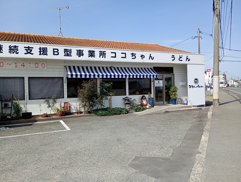 太宰府　ココちゃんうどん