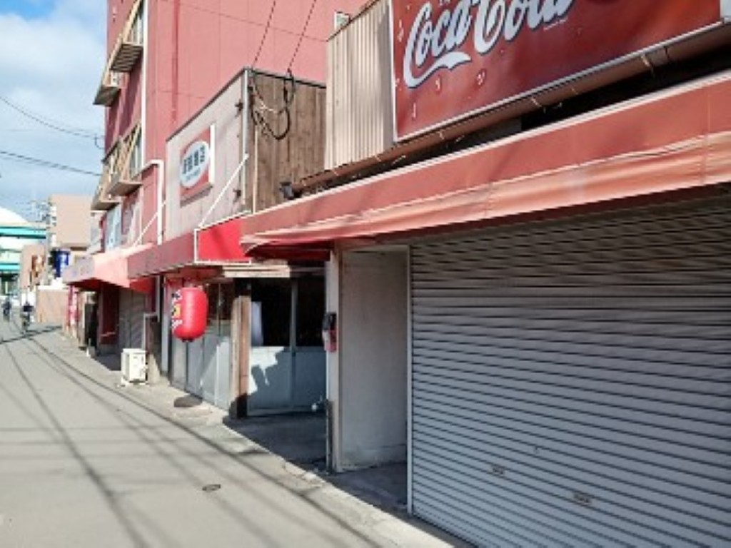 東浜ラーメン　服部商店