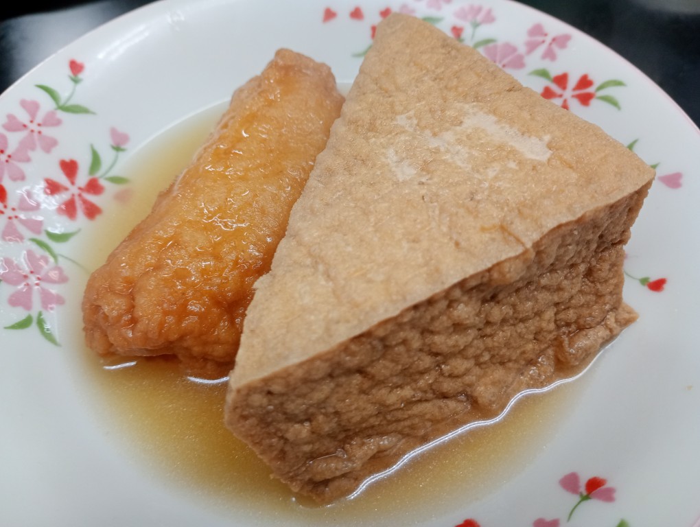 小倉　片野　めん吉　メニュー　おでん