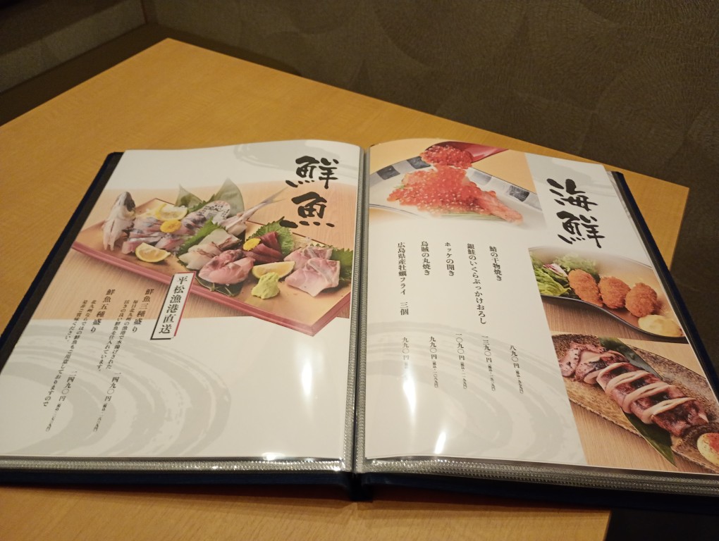 雅庵 ‐miyabian‐ 小倉駅前店 メニュー