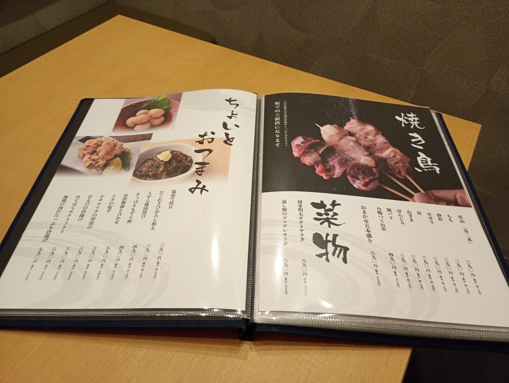 雅庵 ‐miyabian‐ 小倉駅前店 メニュー