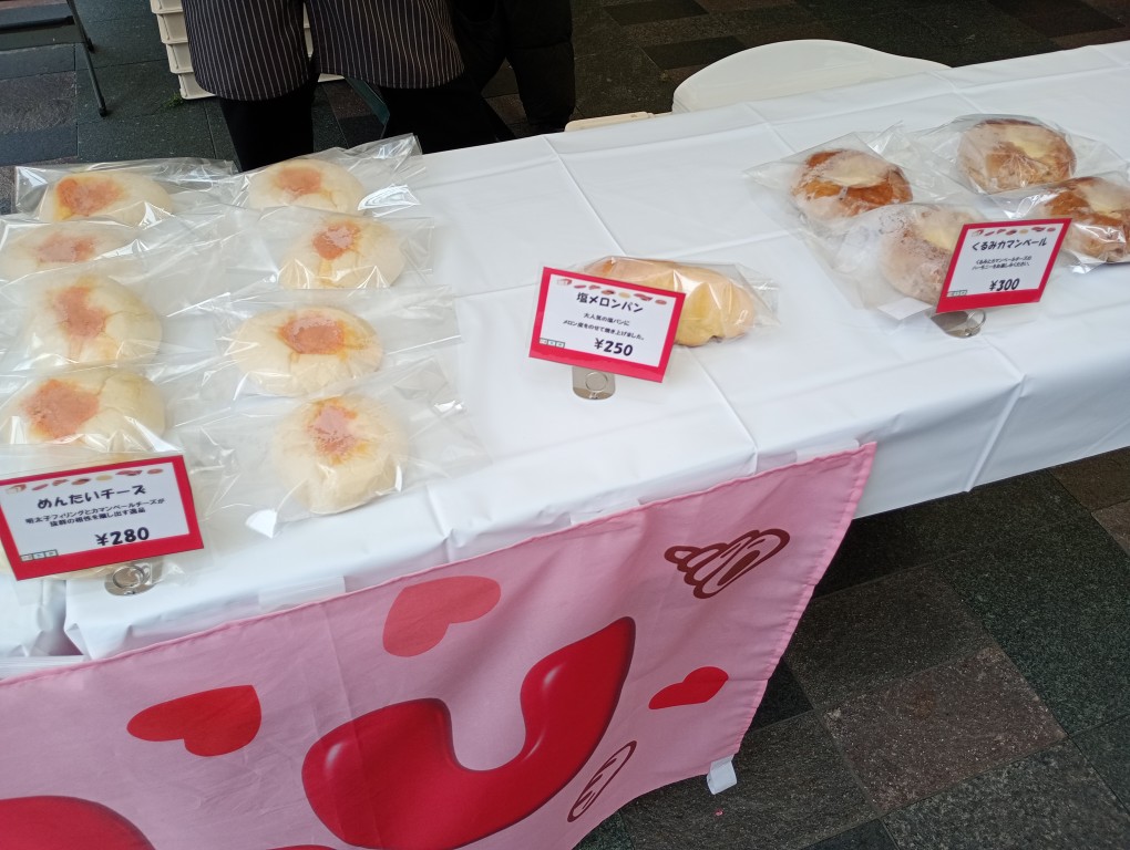 佐賀東部4町ファミリーフェス~佐賀東部4町の魅力を味わい、華やかステージ満載の3日間~ しあわせパン工房LULU 上峰 パン