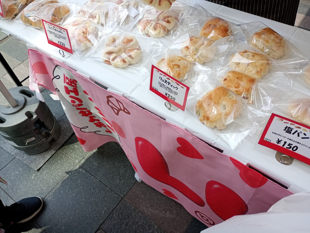 佐賀東部4町ファミリーフェス~佐賀東部4町の魅力を味わい、華やかステージ満載の3日間~ しあわせパン工房LULU 上峰 パン