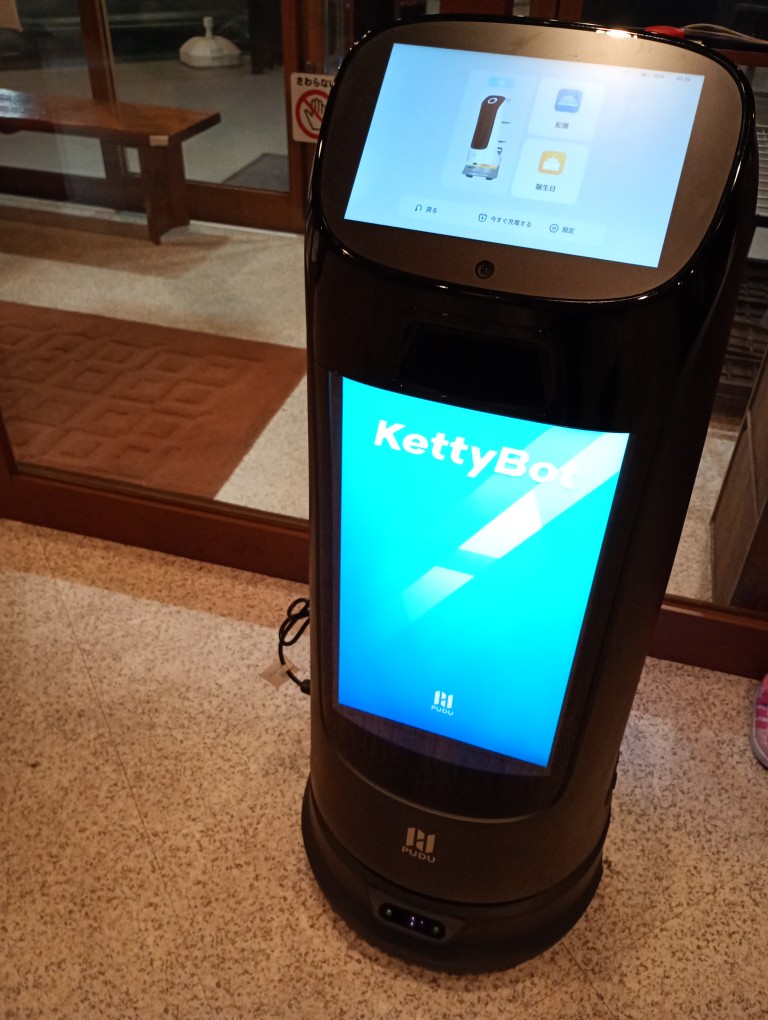 和牛卸直営焼肉 タンとハラミ まっちゃん　配膳マシーン